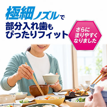 新ポリグリップ 極細ノズル 無添加