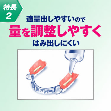 新ポリグリップ 極細ノズル 無添加