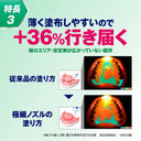 新ポリグリップ 極細ノズル 無添加