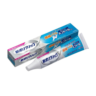 新ポリグリップ 極細ノズル メントール