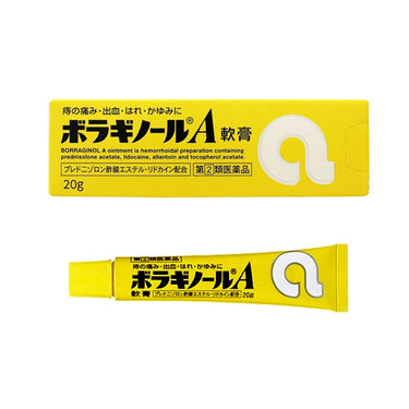 보라기놀 A 연고 - 스테로이드
