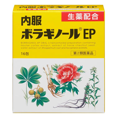 보라기놀 EP 내복약 - 스테로이드