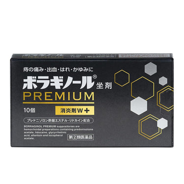보라기놀 프리미엄 좌약
