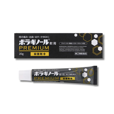 ボラギノール プレミアム 軟膏