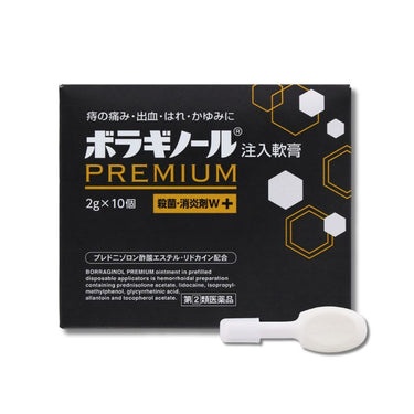 ボラギノール プレミアム 注入軟膏