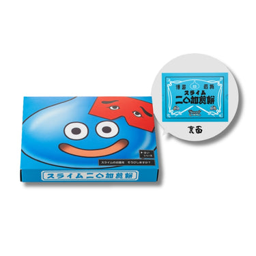 히가시 운당 슬라임