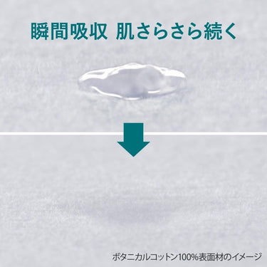 로리에 행복한 맨살 천연코튼 100% 25cm [특히 양이 많은 낮용/푹신한 타입/날개형] 생리대