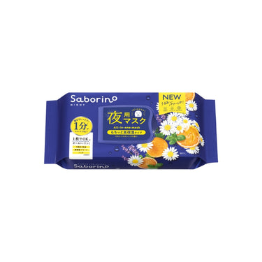 사보리노 오늘도 고생했어 마스크팩 for night - `24년 리뉴얼