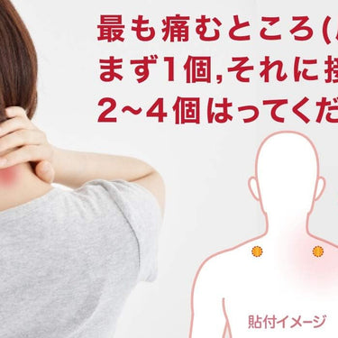 스포루반 무통 수지침 패치