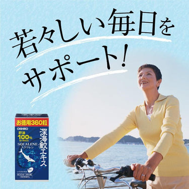 深海鮫エキスカプセル