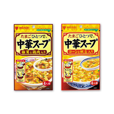 中華スープ シリーズ