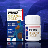 아리나민 메디컬 골드