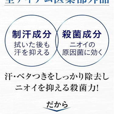 개츠비 바이오코어 데오도란트 바디시트 클리어 비누향