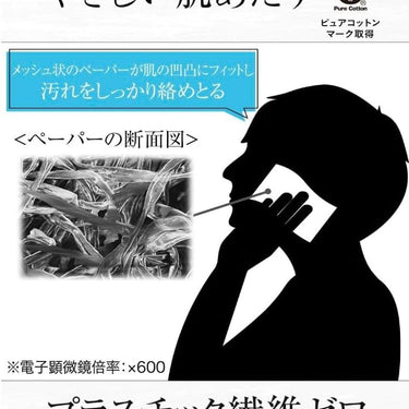 개츠비 바이오코어 데오도란트 바디시트 클리어 비누향
