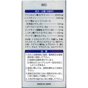 트란시노 화이트C 프리미엄