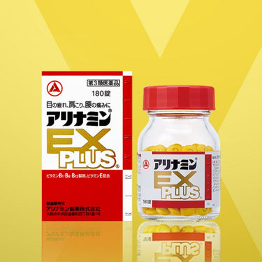 アリナミン製薬 アリナミン EX プラス