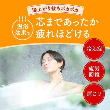 バスロマン 薬用 入浴剤 ほっこり ゆずの香り