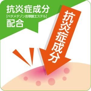 베토네베이트 크림S