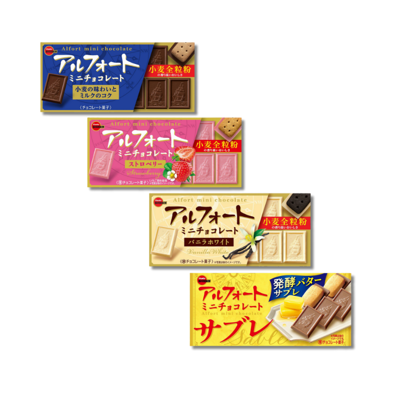 ブルボン アルフォートミニチョコレート 12個入