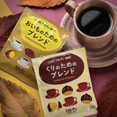 카페 칼디 드립 고구마를 위한 블렌드