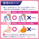 고락 복용포인터