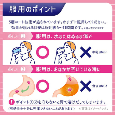 고락 복용포인터