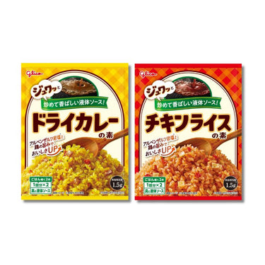 Glico 洋食の店 簡単調理 2袋入