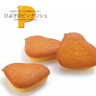 히요코의 피난셰