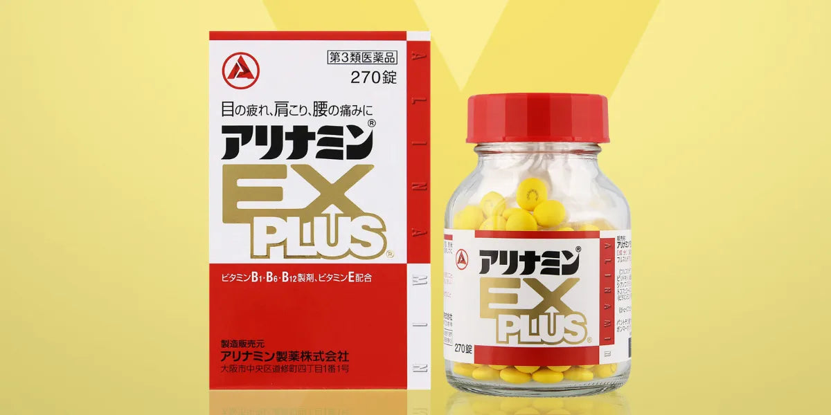 아리나민 EX 플러스