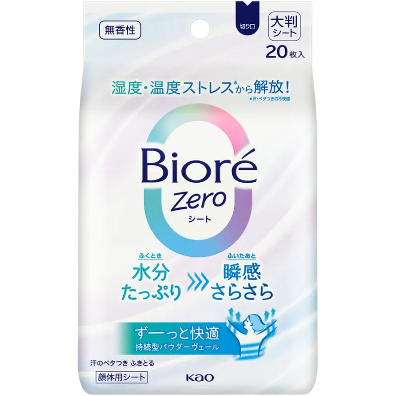 비오레 Zero 제로 바디시트