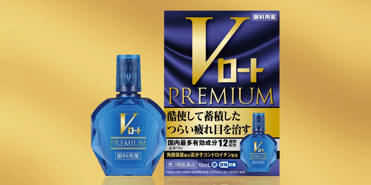 Ｖ 로토 프리미엄 안약 