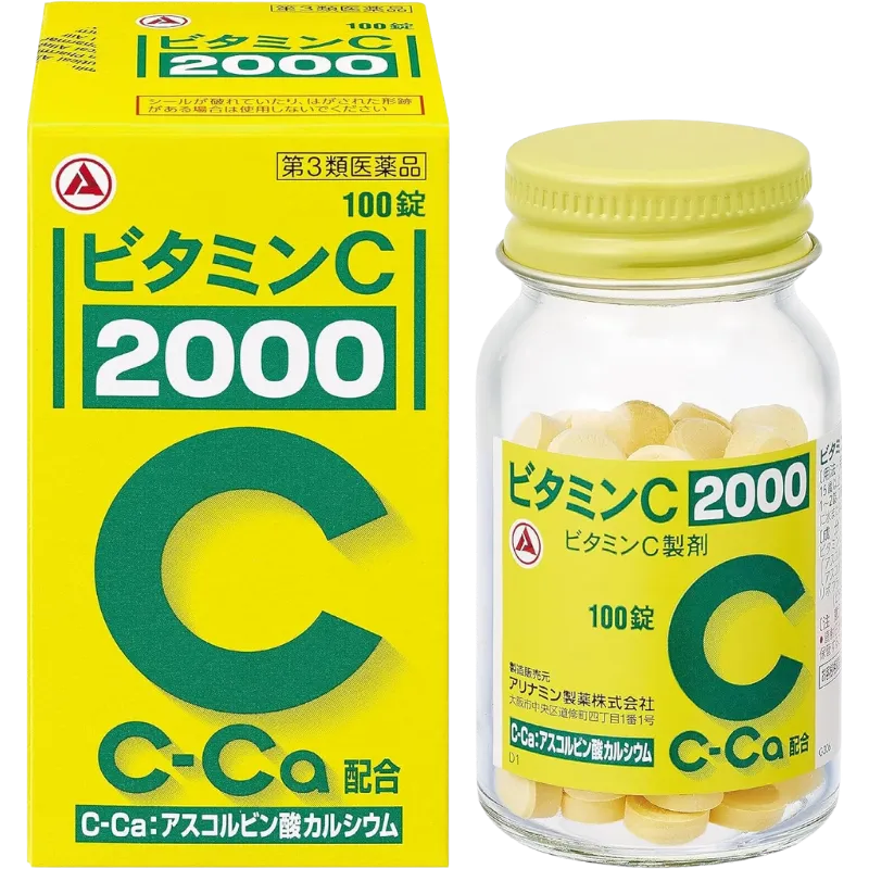 비타민C 2000