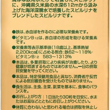 SGF강화 스피루리나100%