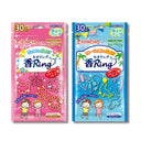 虫よけ 香リング 