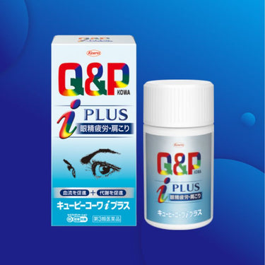 興和 キューピーコーワ iプラス