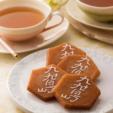 구주쿠시마 센페이