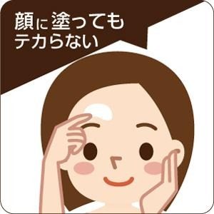 クロロマイセチン 軟膏 2%A