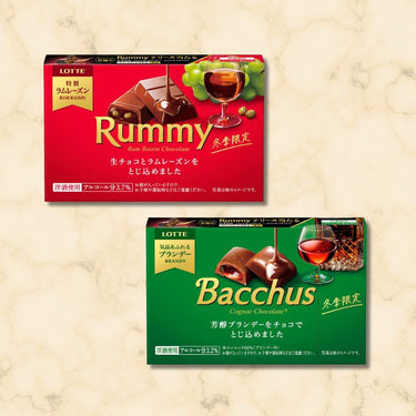 洋酒チョコレート 冬季限定 シリーズ