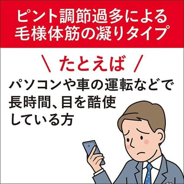 サンテ メディカル 12