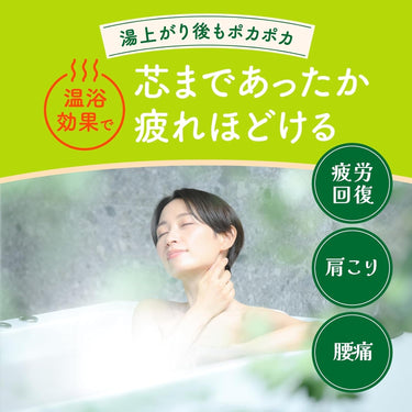 バスロマン 薬用 入浴剤 ゆったり 森の香り