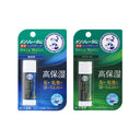 ロート製薬 メンソレータム ディープモイスト シリーズ