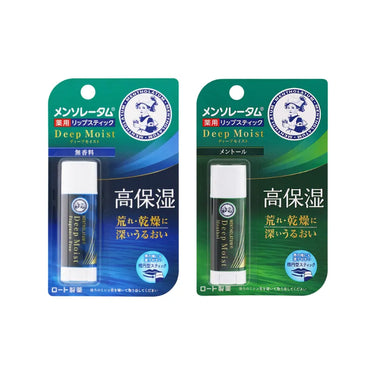 ロート製薬 メンソレータム ディープモイスト シリーズ