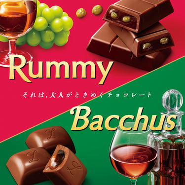 洋酒チョコレート 冬季限定 シリーズ
