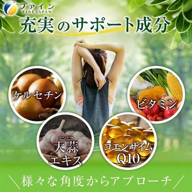 화인 낫토키나제