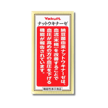 낫토키나제 플러스 후코이단