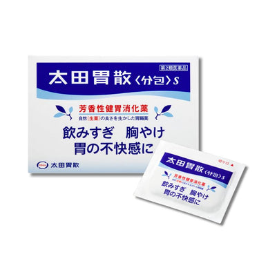 太田胃散 s〈分包〉