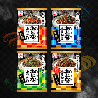 おとなのふりかけ 4袋入