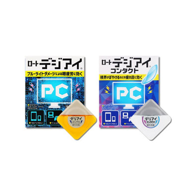ロート製薬 ロートデジアイ シリーズ