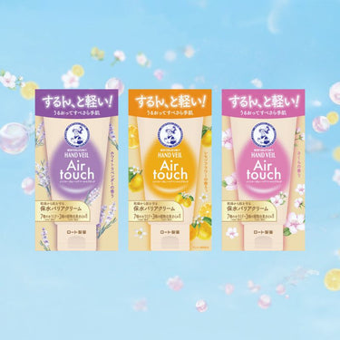 로토제약 멘소래담 핸드베일 에어터치 50g