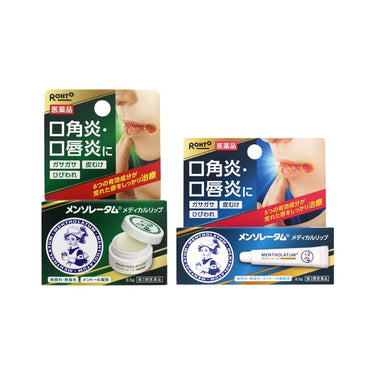 멘소래담 메디컬 립밤 nc 튜브